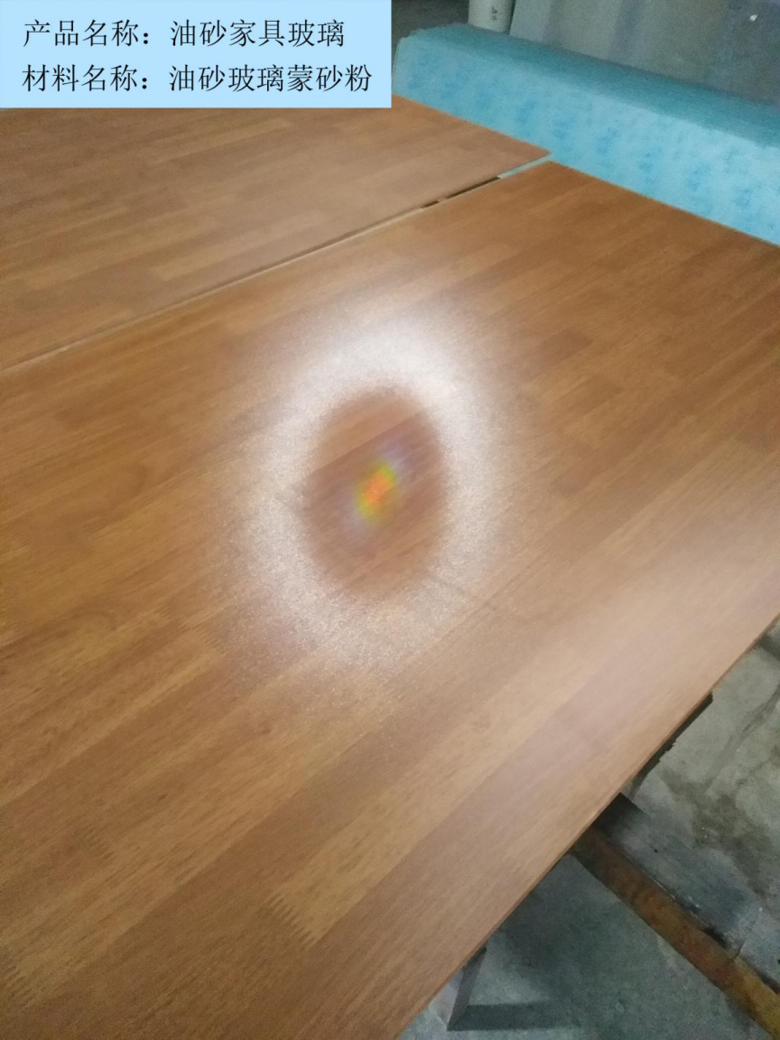 抗划伤油砂星空电子体育